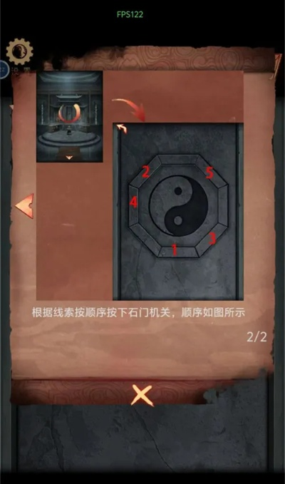 阴阳锅第五章通关攻略：隐藏技巧大揭秘