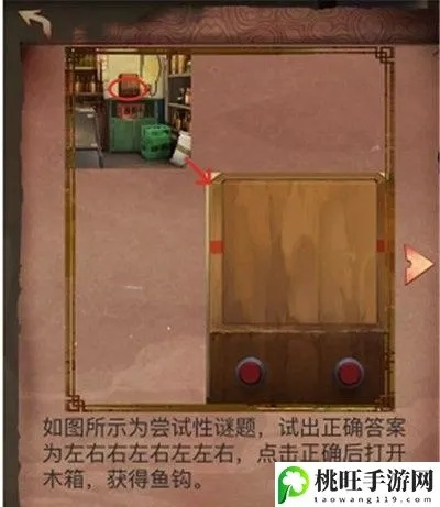 阴阳锅第一章通关攻略：高效技巧解析