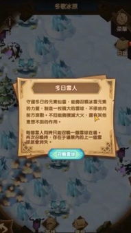 剑与远征霜冻熔岩通关秘籍:高效路线攻略全解析 剑与远征霜冻熔岩通关秘籍:高效路线攻略全解析