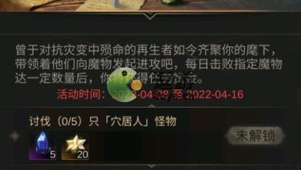 地下城堡3：战斗计划7天怪分布揭秘