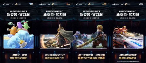 《电竞新宠盘点:热门游戏排行,哪款才是你的菜?》 《电竞新宠盘点:热门游戏排行,哪款才是你的菜?》