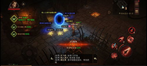 《暗黑不朽奇遇：险成晚餐攻略揭秘》