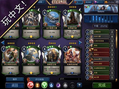 卡牌战斗游戏盘点:热门人气排行榜 卡牌战斗游戏盘点:热门人气排行榜