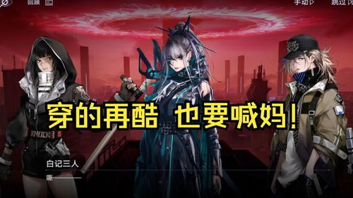 《无期迷途MZ04攻略:独家通关秘籍大揭秘》 《无期迷途MZ04攻略:独家通关秘籍大揭秘》