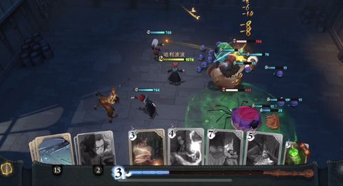 《哈利波特觉醒奇袭5星攻略:热浪奇袭通关秘籍》 《哈利波特觉醒奇袭5星攻略:热浪奇袭通关秘籍》