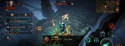 《暗黑破坏神不朽》奇遇触发攻略：高效接取秘境任务