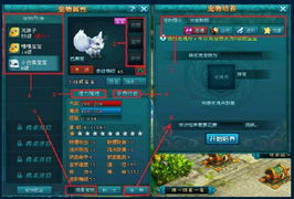 《种田达人新手速成！极限玩法攻略揭秘》