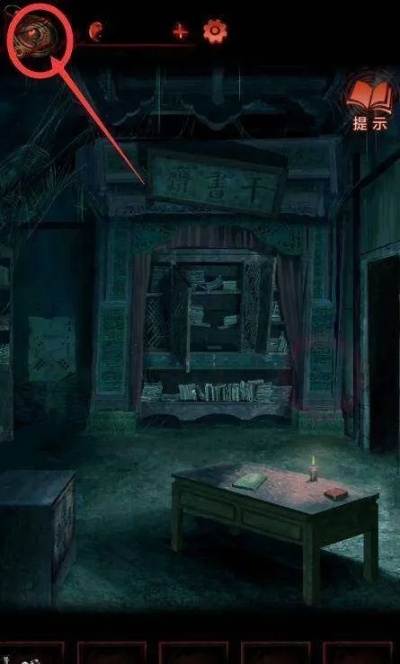 纸嫁衣4百祭轩入口攻略：揭秘神秘轩内玩法