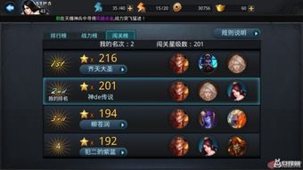 湮灭:边界线新服陆空配队攻略,高效阵容助你轻松上分 湮灭:边界线新服陆空配队攻略,高效阵容助你轻松上分