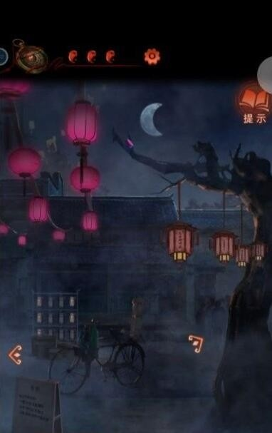 纸嫁衣4孔明灯位置揭秘：快速获取攻略！