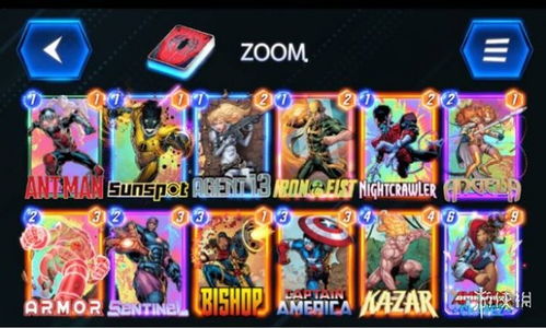 漫威逆转大揭秘：免费领12张变体攻略，独家攻略速来！