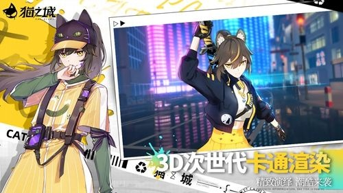 《猫之城涂鸦完美体验！高效配置攻略大揭秘》