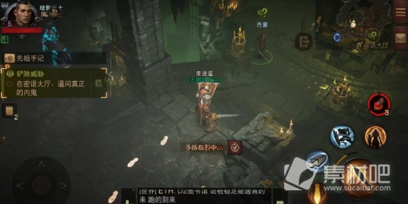 《暗黑不朽猎狐攻略:高效完成任务技巧》 《暗黑不朽猎狐攻略:高效完成任务技巧》