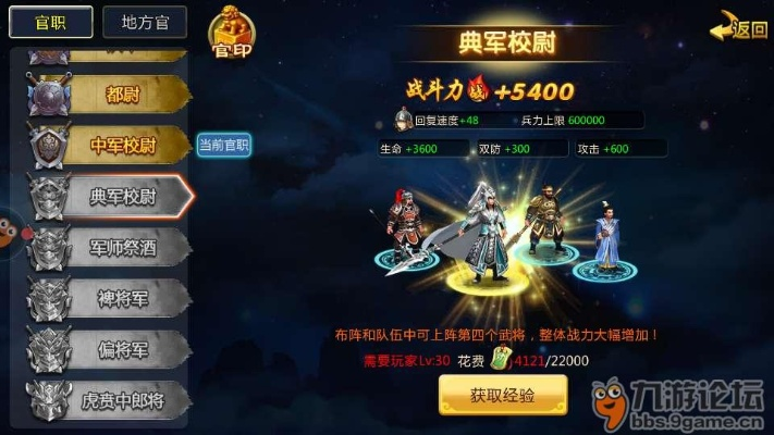 《五千年战力飞跃：中低层玩家必看提升攻略》