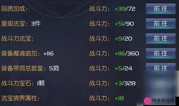 《五千年战力飞跃：中低层玩家必看提升攻略》