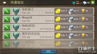 弈仙牌牢吾9位7000分攻略：高效提升技巧揭秘