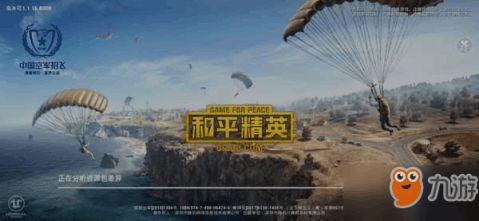 《黎明前20分速成和平使者成就》 《黎明前20分速成和平使者成就》