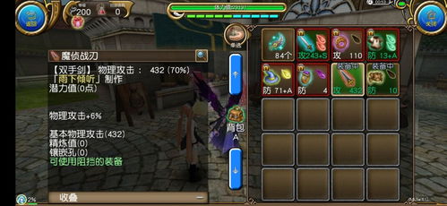 《托拉姆物语低配攻略:灵魂宝与素材拳魔高效开荒》 《托拉姆物语低配攻略:灵魂宝与素材拳魔高效开荒》