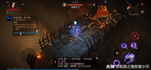 《暗黑不朽突袭行动奇遇攻略:高效完成技巧揭秘》 《暗黑不朽突袭行动奇遇攻略:高效完成技巧揭秘》