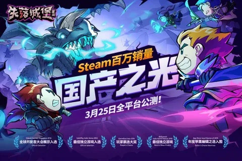 《热门本地多人游戏盘点：2023年度推荐！》