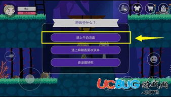 《史小坑黑暗料理：新手必备装备属性解析》