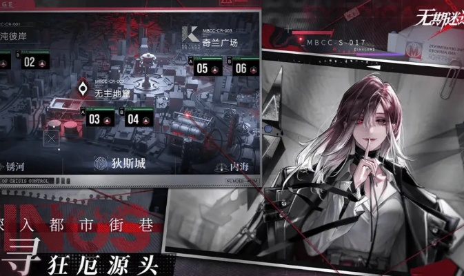 无期迷途阵容搭配:揭秘最强阵容攻略 无期迷途阵容搭配:揭秘最强阵容攻略