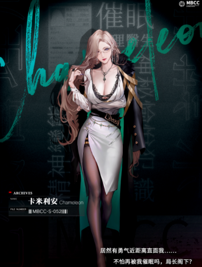 《卡米利安角色立绘解析:无期迷途技能深度揭秘》 《卡米利安角色立绘解析:无期迷途技能深度揭秘》