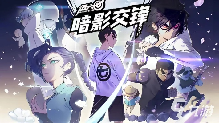 伍六七暗影交锋资源快速获取秘籍