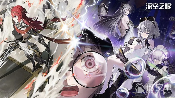 《深空之眼远洋攻略:高效通关秘籍大揭秘》 《深空之眼远洋攻略:高效通关秘籍大揭秘》