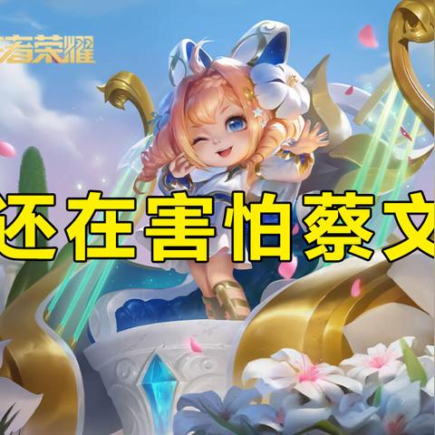 《魂之刃2回血攻略：高效回血技巧揭秘》