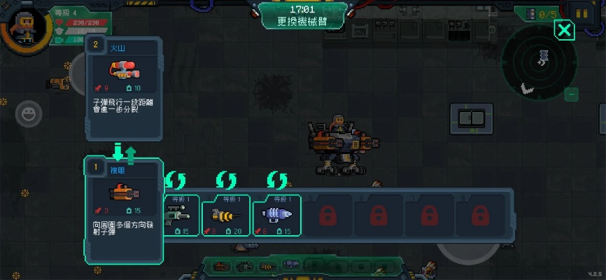 《机械狂潮金杯攻略:元气骑士金杯获取全解析》 《机械狂潮金杯攻略:元气骑士金杯获取全解析》