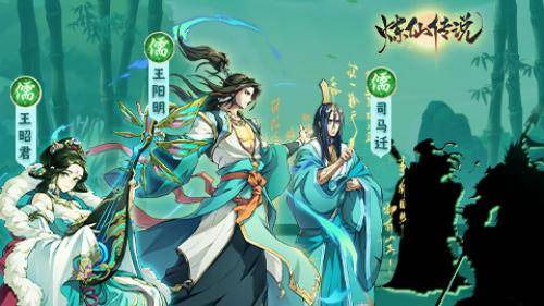 炼仙传说阵容搭配：揭秘最强阵容攻略