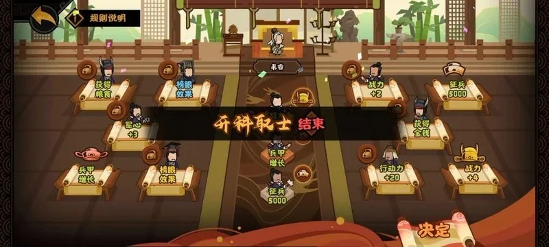 《开皇之治全结局揭秘！无悔华夏攻略大公开》