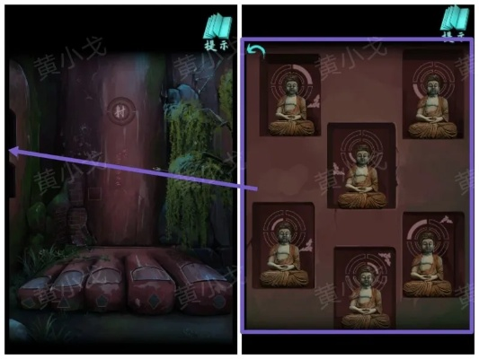 《谜境第四章攻略:揭秘隐藏关卡全秘籍》 《谜境第四章攻略:揭秘隐藏关卡全秘籍》