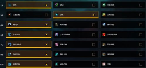 剑中新手必看！快速上手指南全解析