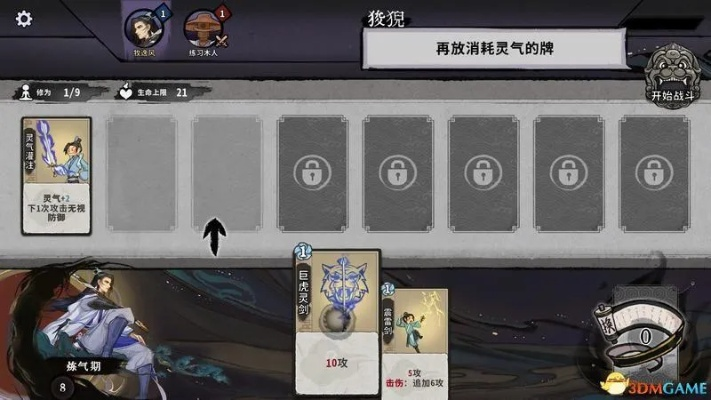 弈仙牌阵容搭配攻略：实战心得分享