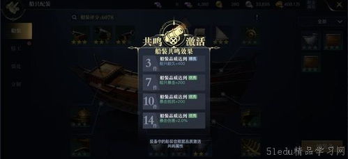 《黎明之海多佛神秘宝箱:独家隐藏位置揭秘》 《黎明之海多佛神秘宝箱:独家隐藏位置揭秘》