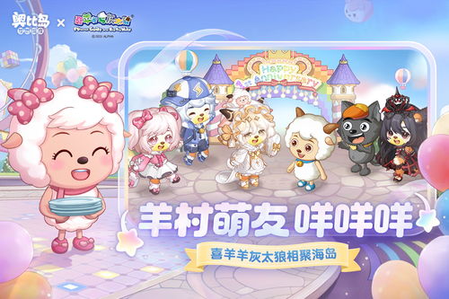 奥比岛梦想国度入门考核攻略:快速找到考核位置 奥比岛梦想国度入门考核攻略:快速找到考核位置