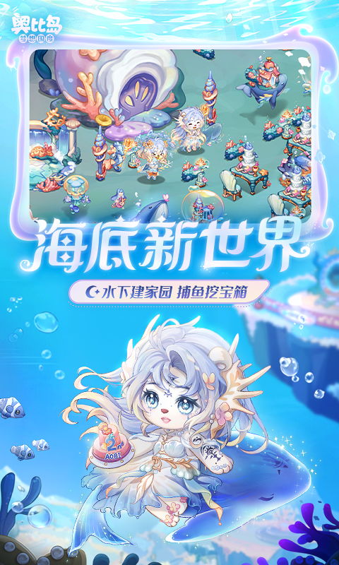 奥比岛梦想国度入门考核攻略:快速找到考核位置 奥比岛梦想国度入门考核攻略:快速找到考核位置