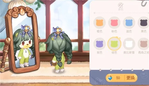 奥比岛手游换肤色攻略:轻松掌握皮肤颜色更改技巧 奥比岛手游换肤色攻略:轻松掌握皮肤颜色更改技巧