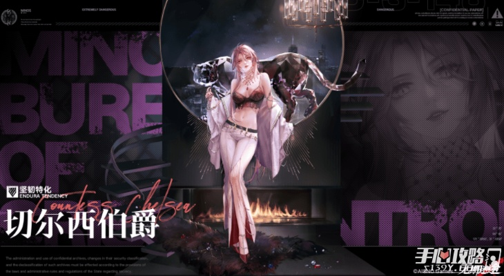 无期迷途切尔西伯爵技能深度解析 无期迷途切尔西伯爵技能深度解析