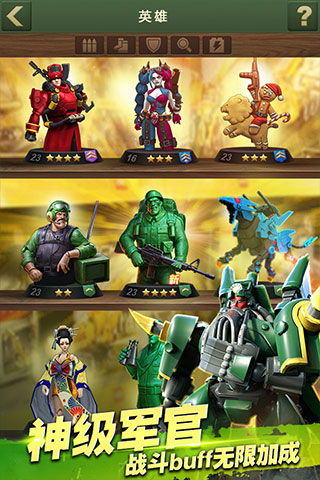 《兵人大战》玩家必看!深度解析兵种强化秘籍 《兵人大战》玩家必看!深度解析兵种强化秘籍