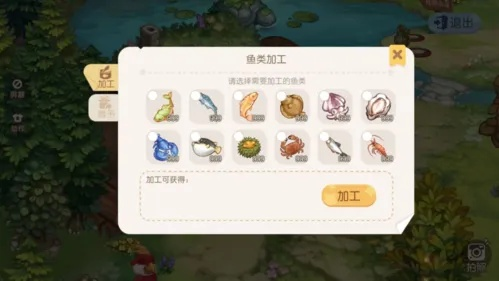 奥比岛手游鱼类加工点位置速查攻略 奥比岛手游鱼类加工点位置速查攻略