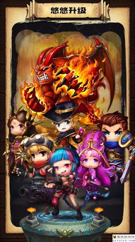 奥比岛手游首充快速升级秘籍，一招轻松登顶！