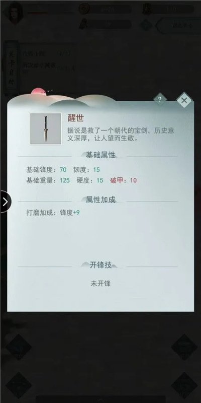 江湖悠悠沙场点兵攻略:师门周常任务高效玩法揭秘 江湖悠悠沙场点兵攻略:师门周常任务高效玩法揭秘