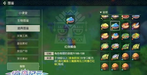 奥比岛手游龙鱼钓鱼技巧大揭秘！