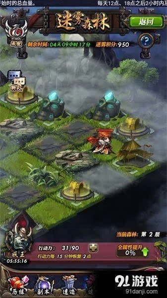 奥比岛迷雾森林攻略：手游玩家必看路线技巧