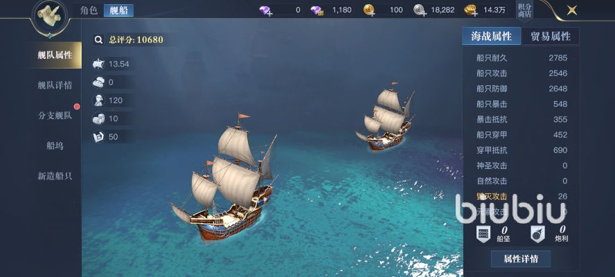 《黎明之海新手战力飙升指南：快速提升攻略》