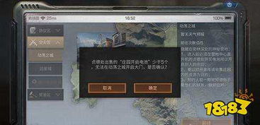 《农夫电池军团长独享！揭秘隐藏皮肤获取秘籍》