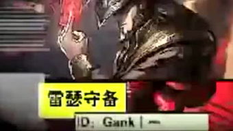 《农夫电池军团长独享！揭秘隐藏皮肤获取秘籍》